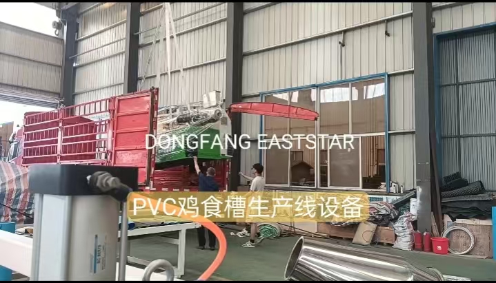 Die Produktionslinie für PVC-Hühnertröge wird beladen und nach Jinan verschifft