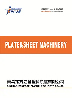 Eaststar-Produktkatalog